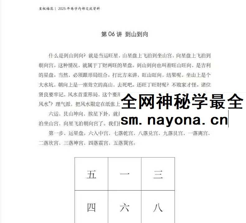陈春林文档新合集
