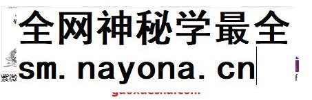 260151吴俊宏(周清河派) :《紫微归源》《师说紫微》《斗数归元》《斗数秘窍》4册电子版合集Y插图 260151吴俊宏(周清河派) :《紫微归源》《师说紫微》《斗数归元》《斗数秘窍》4册电子版合集Y插图