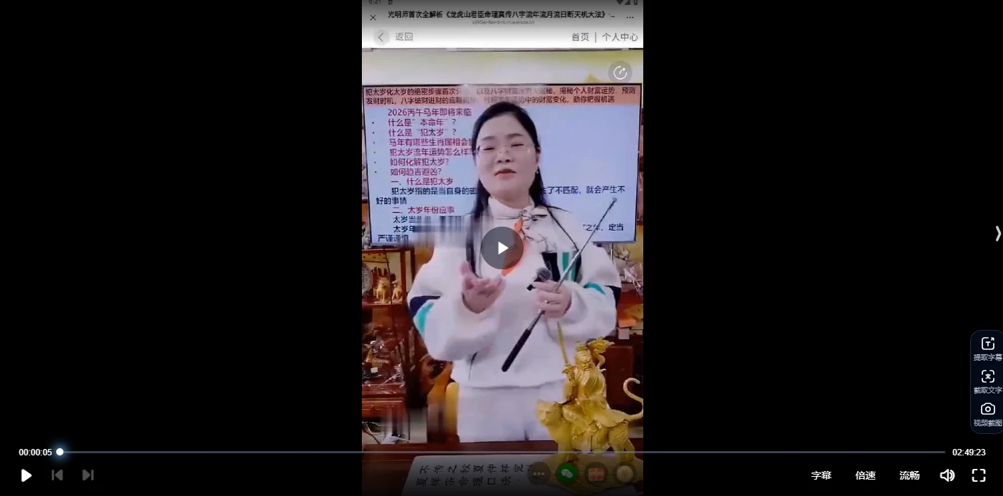 20260127222415918 image