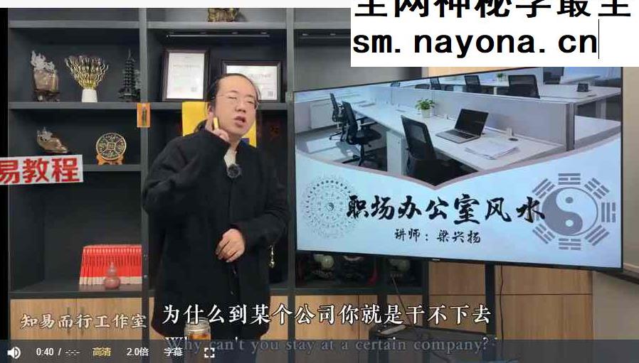 居住环境学视频二十九节