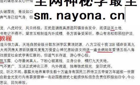 邱祖忏悔视频+课件+录音
