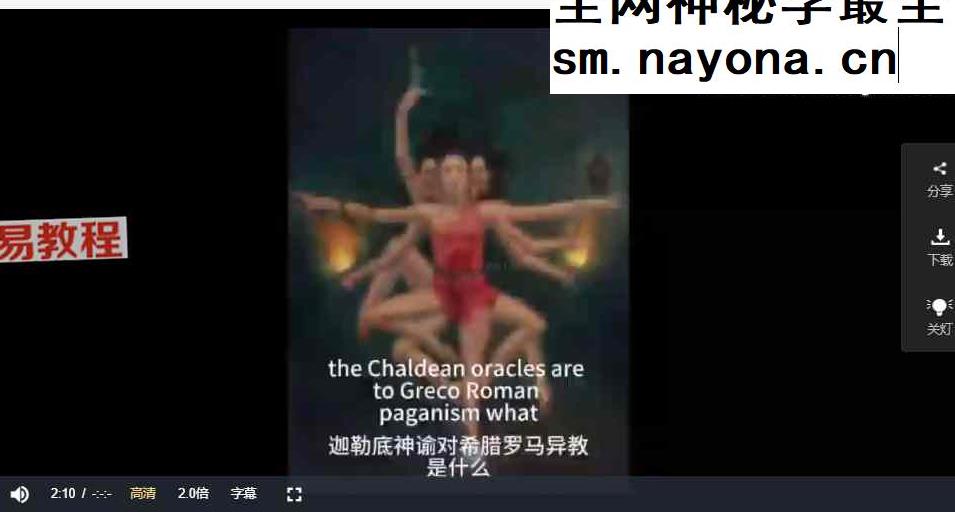 【杰森米勒】赫卡忒巫术魔法系列视频+录音+课件