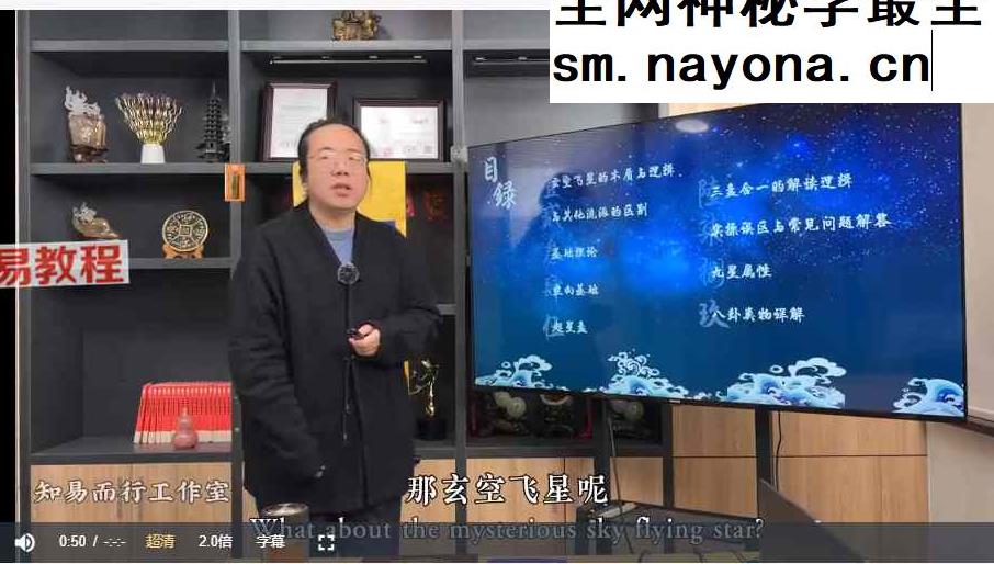居住环境学视频二十九节