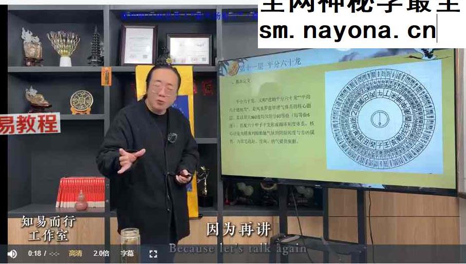 居住环境学视频二十九节