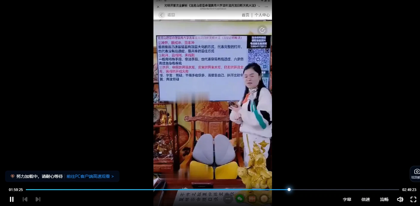 20260127222437179 image