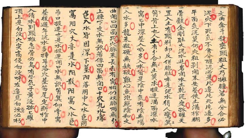 《伴梅山壮》砂水断诀 81筒子页.PDF电子版