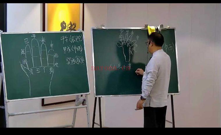 李明光《四柱八字高级班第一期》教学视频6集