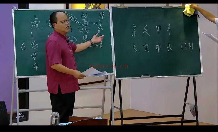李明光《四柱八字高级班第一期》教学视频6集