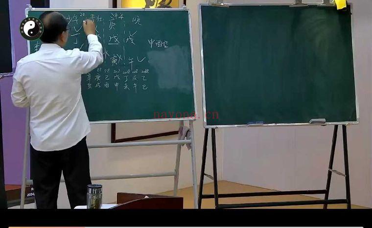李明光《四柱八字高级班第一期》教学视频6集