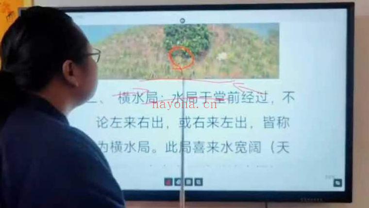段至灵《阴宅福地造做天机课程》教学视频10集