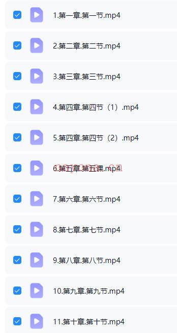 段至灵《阴宅福地造做天机课程》教学视频10集