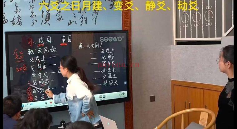 《六爻线下面授班》教学视频10集