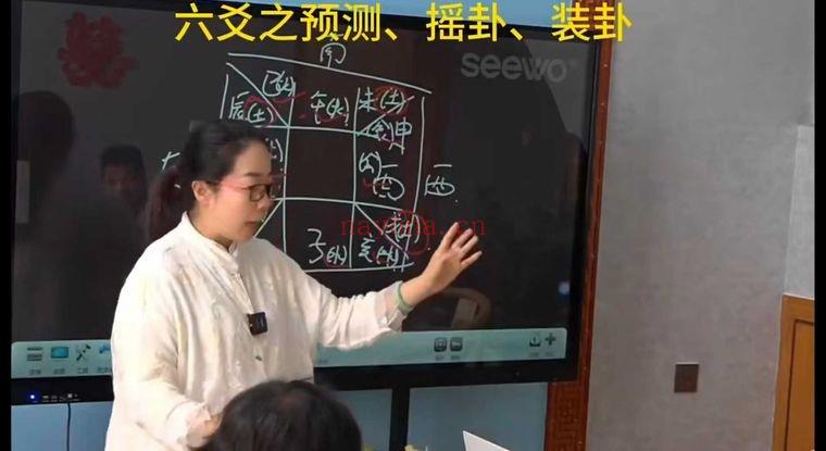 《六爻线下面授班》教学视频10集