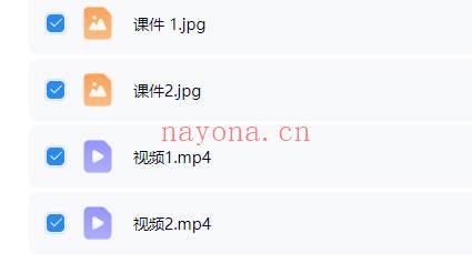 水法课《清水小教》视频+课件