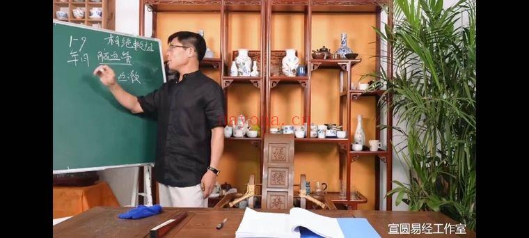 贺秀根弟子伍仲伟老师《数字神断》九天玄数 30集视频课