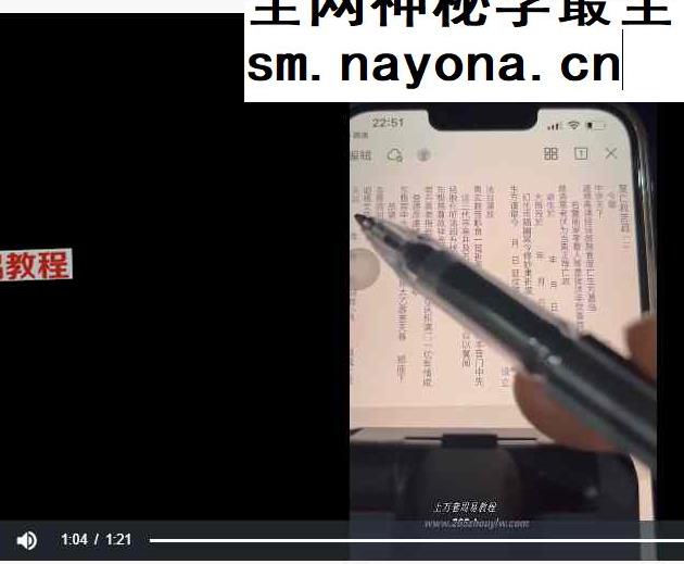 罗道旺 超度法(二期)视频+课件