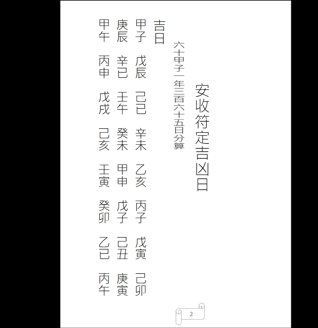20260129221623194 image