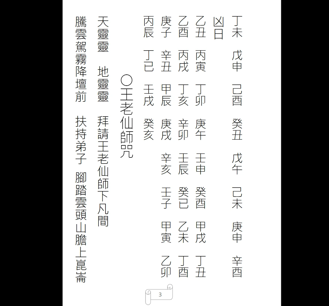 20260129221635789 image