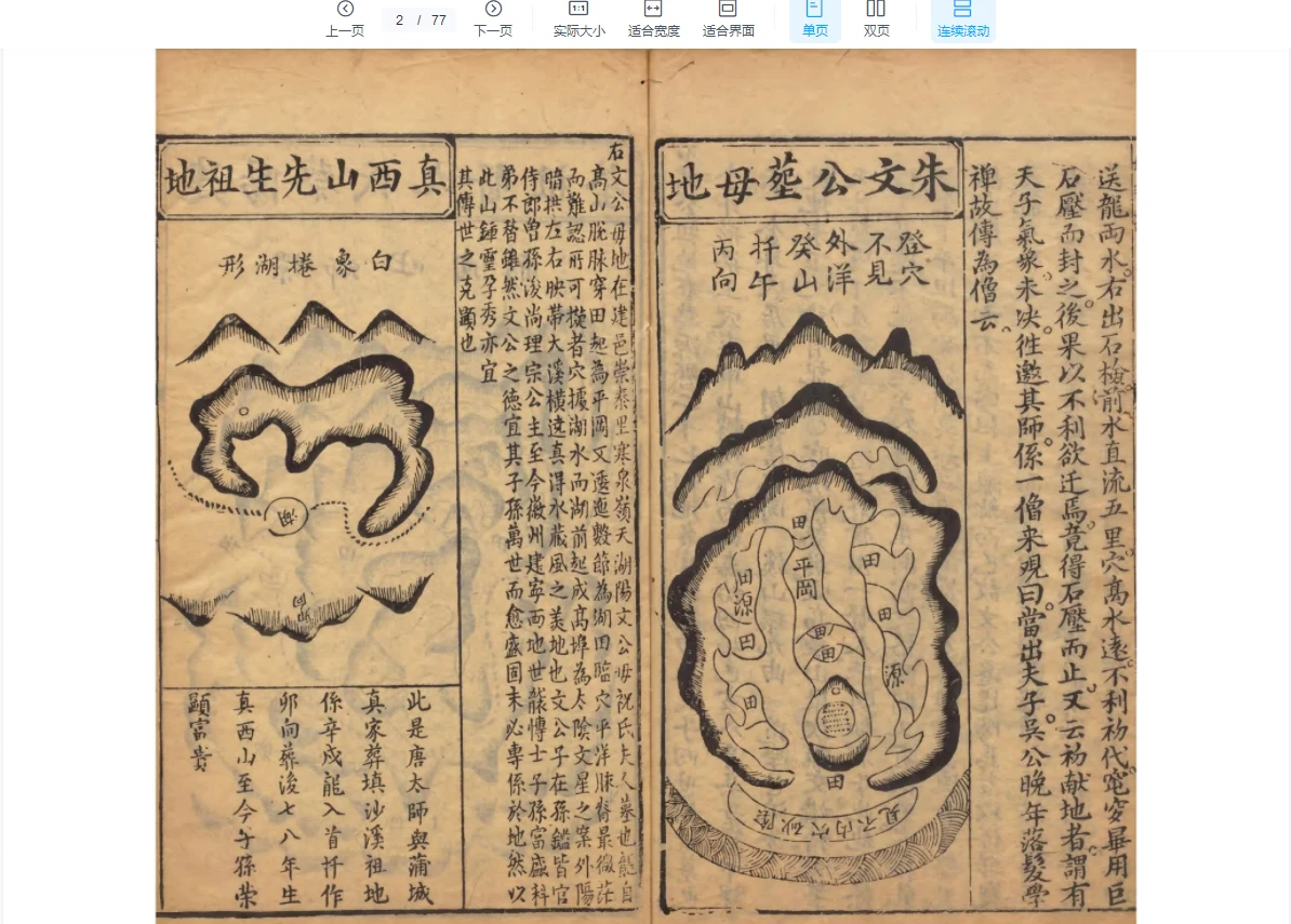 20260129212729846 image