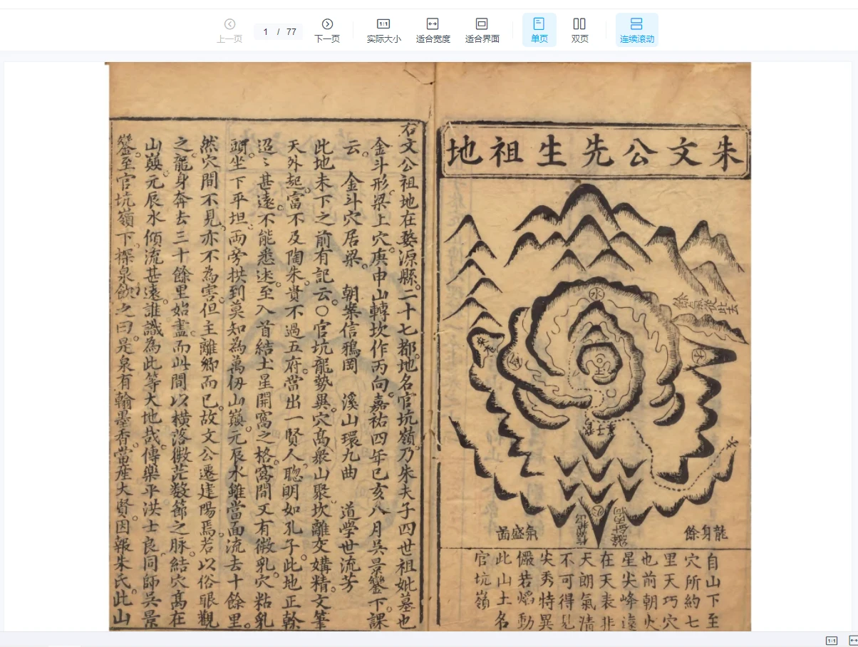 20260129212715197 image