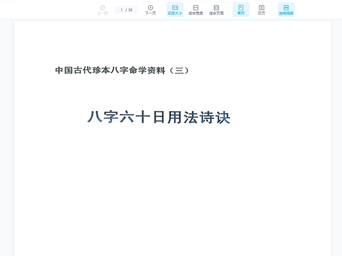 20260129214326320 image