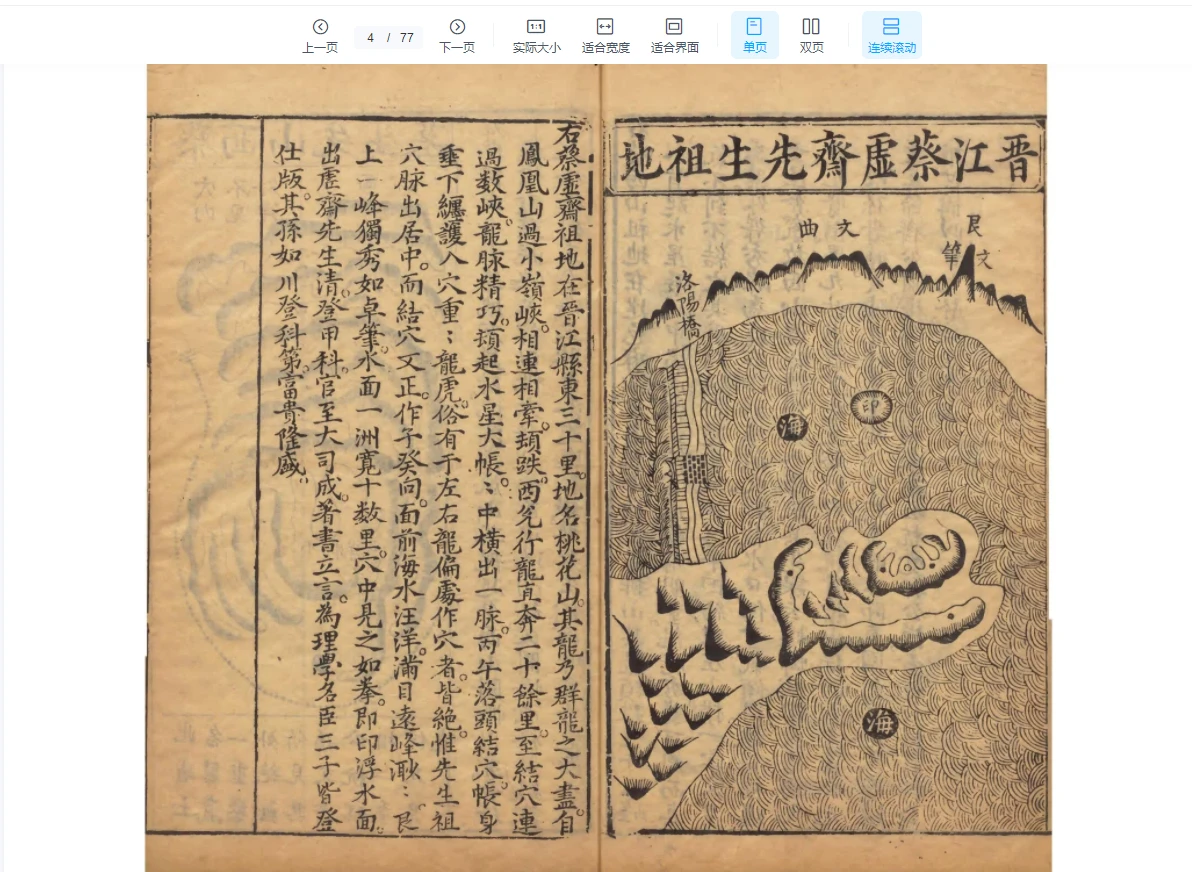 20260129212800690 image