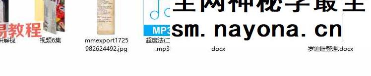 罗道旺 超度法(二期)视频+课件