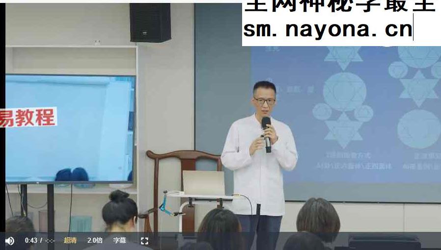卢国东：一阶丨成为者计划 视频6集