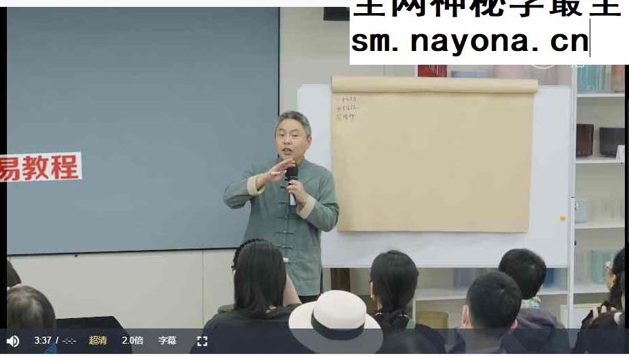 卢国东：一阶丨成为者计划 视频6集