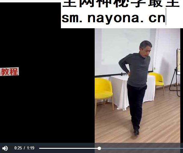 卢国东先生其他线下课程视频+录音