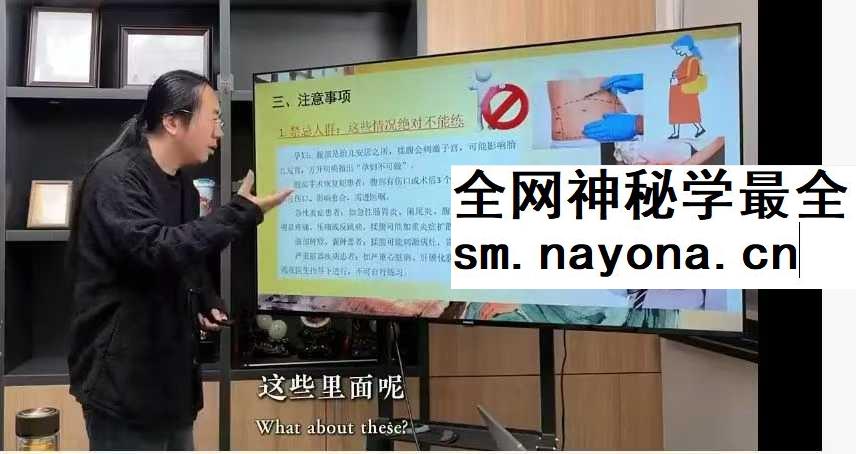 知易而行五脏磨运法