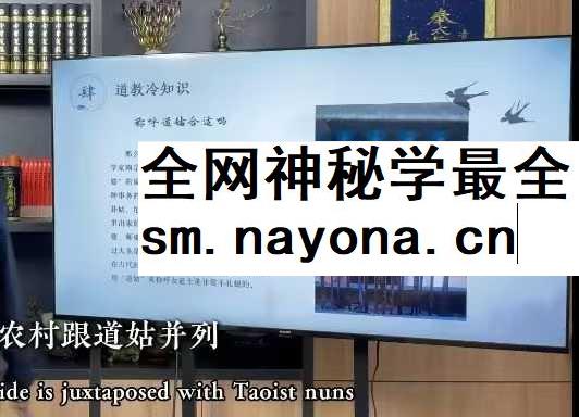 知易而行玄门初解
