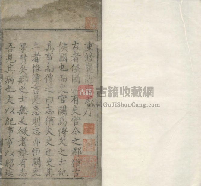 湖北省襄阳市《正德襄阳府志》二十卷 明聂贤督修 曹璘总纂PDF高清电子版下载插图