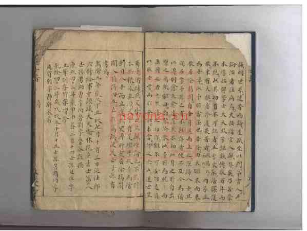C0206_徐氏世谱.pdf[地方藏谱] - 家谱