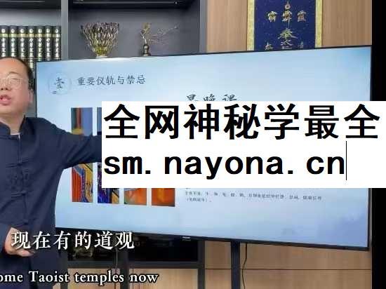 知易而行玄门初解
