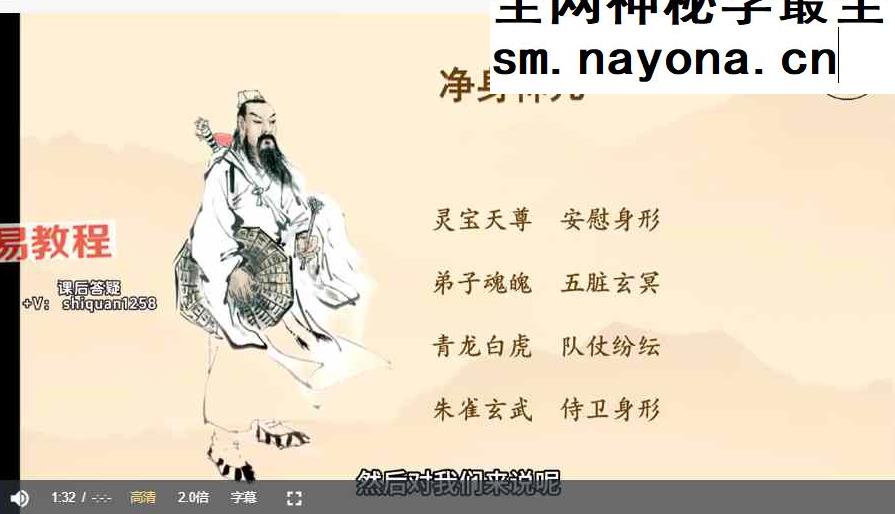 知易而行滴天髓视频13集 百度云下载!