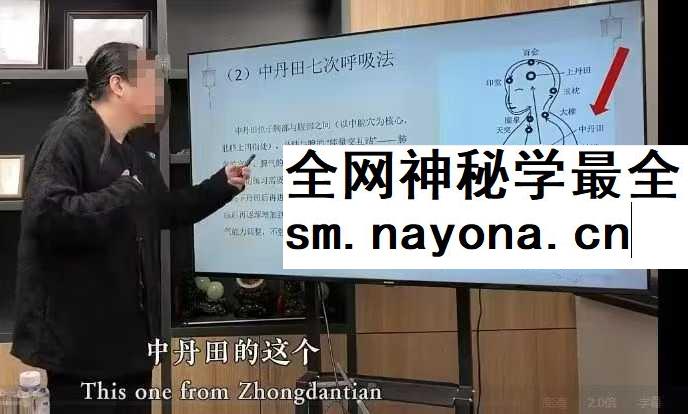 知易而行五脏磨运法