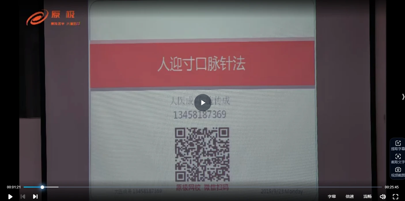 20260130222414127 image