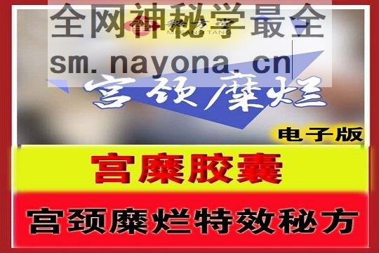 秘方堂87贝 (1).jpg