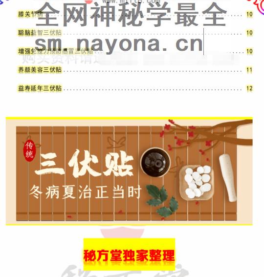 微信截图_20230704233534.png