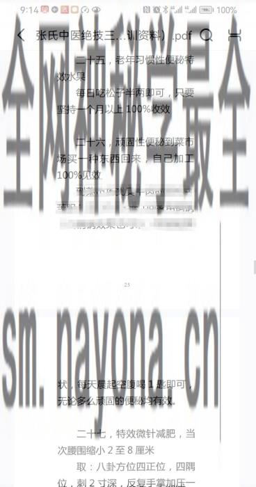 095bb143dd123d6077e3020acc7ea82.jpg
