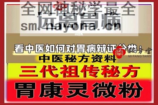 秘方堂 234贝.jpg