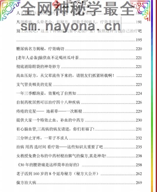 微信截图_20231002220431.png