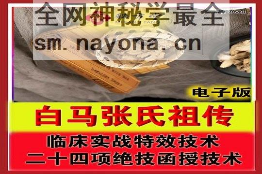 秘方09贝.jpg