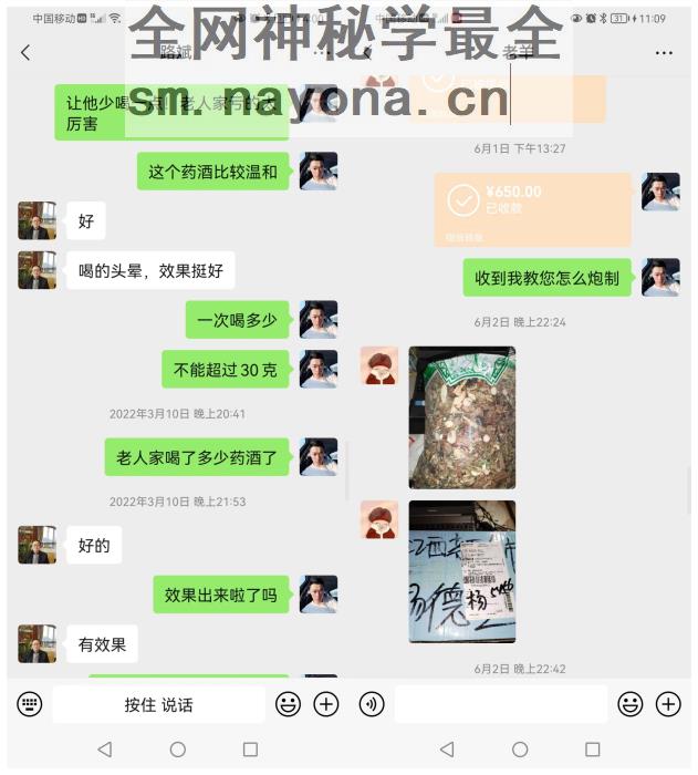 WPS拼图2.png