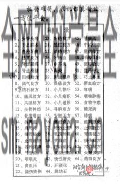 微信截图_20221208165424.png