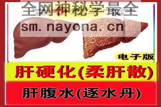 秘方堂大字 拷贝.jpg