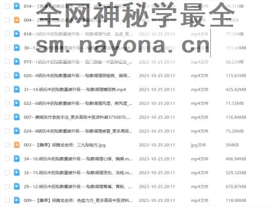 微信截图_20231026230505.png