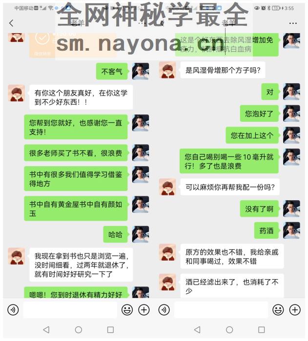 WPS拼图0.png
