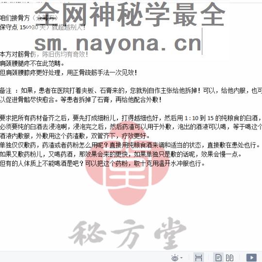 微信截图_20230512203223.png